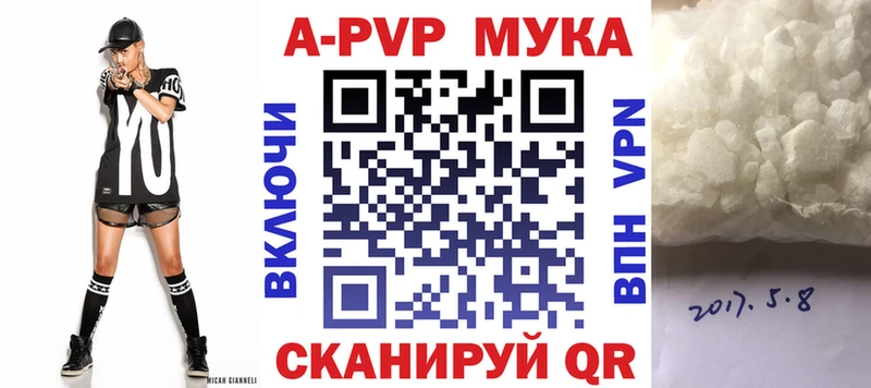 Наркошоп купить ГАШИШ Бутират Меф мяу мяу Сольцы