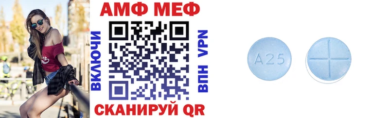 Амфетамин Розовый  Купить где  Сольцы 