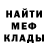 МЕТАДОН кристалл TERSOS