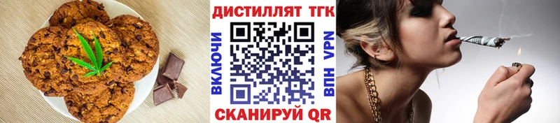 Купить  Сольцы  Еда ТГК конопля 