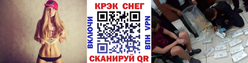 Купить закладки  Сольцы  КОКАИН Колумбийский 