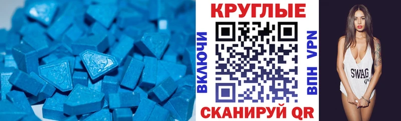 Купить  Сольцы  Ecstasy бентли 