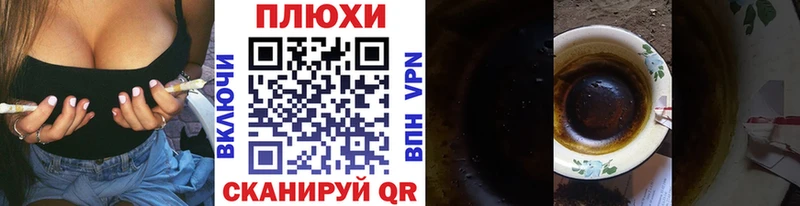 Купить  Сольцы  ГАШИШ убойный 