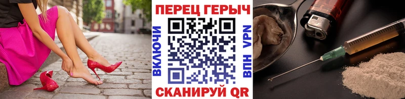 Купить где  Сольцы  ГЕРОИН герыч 