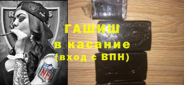 ГАЛЛЮЦИНОГЕННЫЕ ГРИБЫ Аркадак