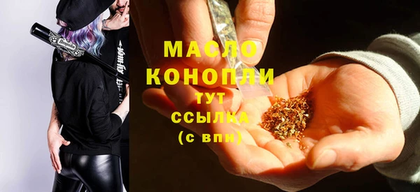 метадон Арсеньев