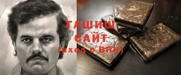 ГАЛЛЮЦИНОГЕННЫЕ ГРИБЫ Аркадак
