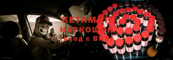 ПСИЛОЦИБИНОВЫЕ ГРИБЫ Армянск