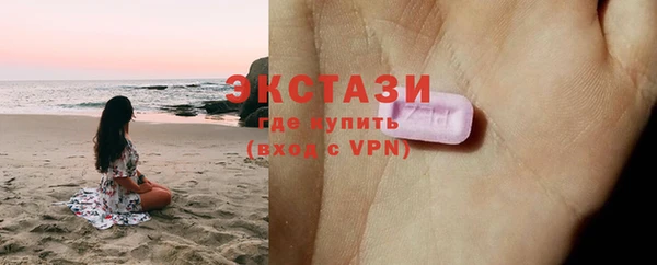 ГАЛЛЮЦИНОГЕННЫЕ ГРИБЫ Аркадак