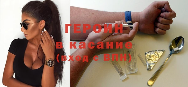 ПСИЛОЦИБИНОВЫЕ ГРИБЫ Армянск
