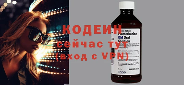 ГАЛЛЮЦИНОГЕННЫЕ ГРИБЫ Аркадак