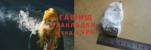 метадон Арсеньев