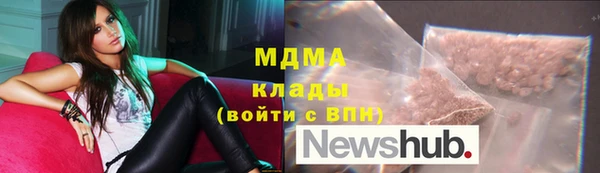 ПСИЛОЦИБИНОВЫЕ ГРИБЫ Армянск
