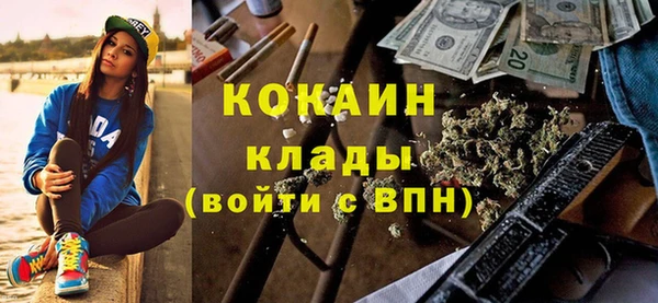 метадон Арсеньев