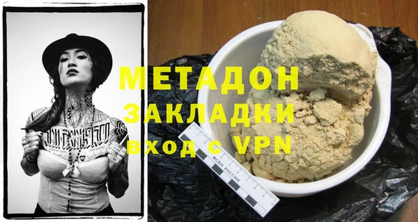 ПСИЛОЦИБИНОВЫЕ ГРИБЫ Армянск