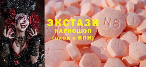 ГАЛЛЮЦИНОГЕННЫЕ ГРИБЫ Аркадак