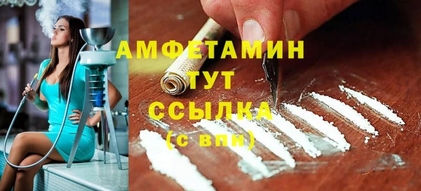 ПСИЛОЦИБИНОВЫЕ ГРИБЫ Армянск