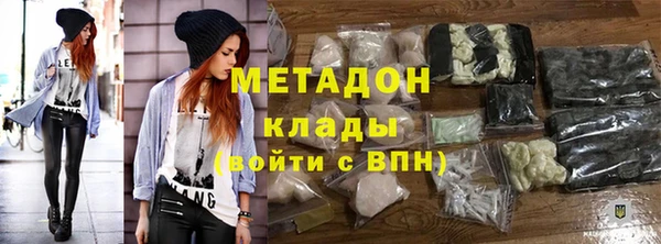 метадон Арсеньев