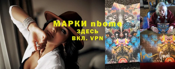 метадон Арсеньев