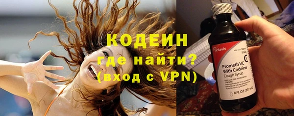 ПСИЛОЦИБИНОВЫЕ ГРИБЫ Армянск