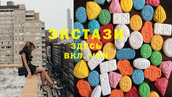 ПСИЛОЦИБИНОВЫЕ ГРИБЫ Армянск