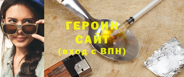 метадон Арсеньев