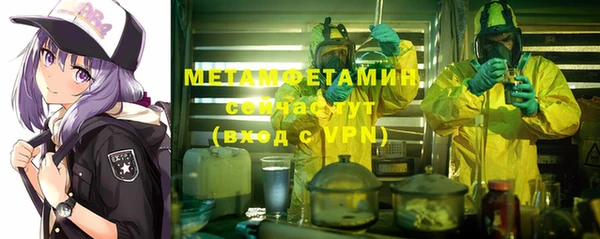 метадон Арсеньев