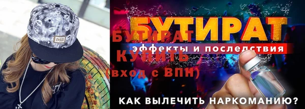 ПСИЛОЦИБИНОВЫЕ ГРИБЫ Армянск