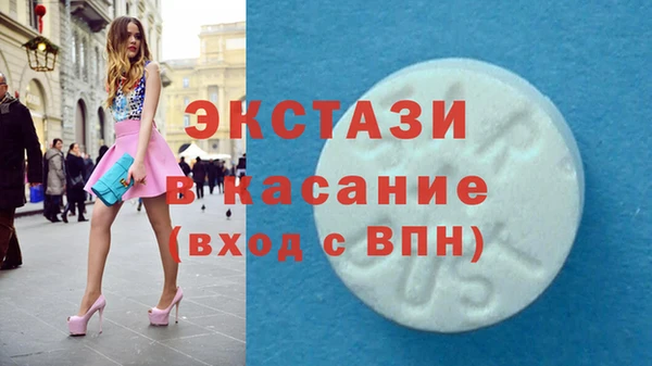 ГАЛЛЮЦИНОГЕННЫЕ ГРИБЫ Аркадак