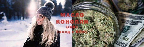 ПСИЛОЦИБИНОВЫЕ ГРИБЫ Армянск