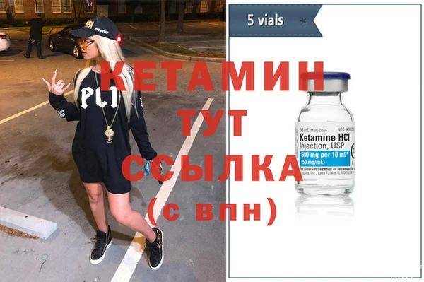метадон Арсеньев
