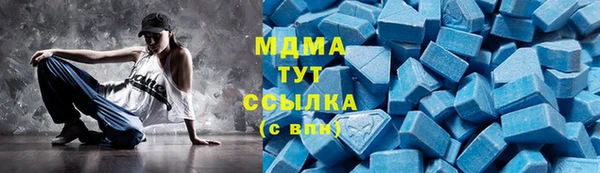 ПСИЛОЦИБИНОВЫЕ ГРИБЫ Армянск