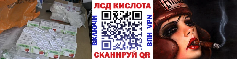 Лсд 25 экстази ecstasy  Купить закладки  Сольцы 