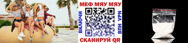 Купить  Сольцы  Мефедрон кристаллы 