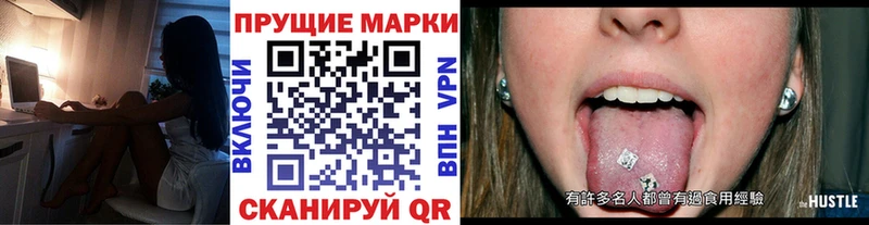 Марки N-bome 1,5мг  Купить  Сольцы 