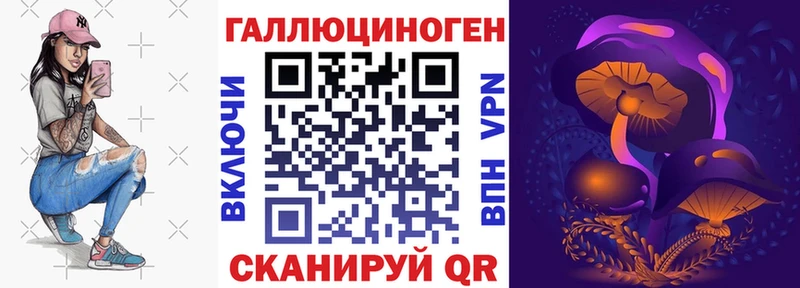 Псилоцибиновые грибы Magic Shrooms Сольцы